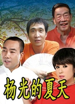 秀人女神『杨晨晨』未流出花絮甄选 [8V+856MB][百度盘][4854]